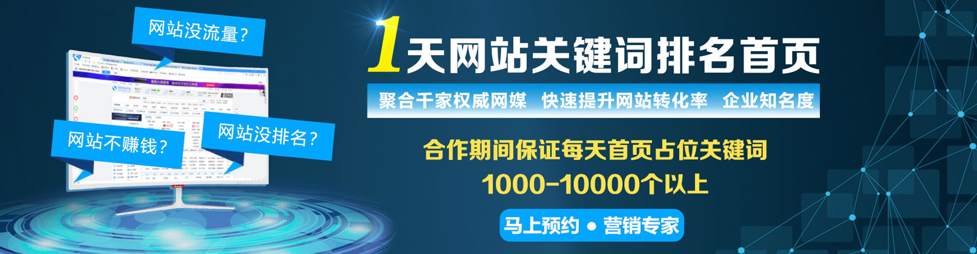 铜山百度推广竞价